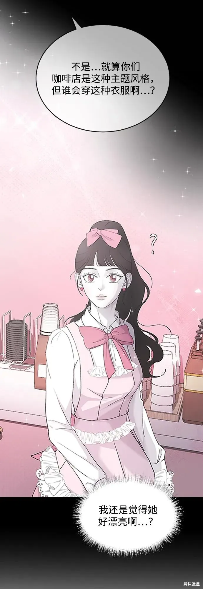第66话 第38页
