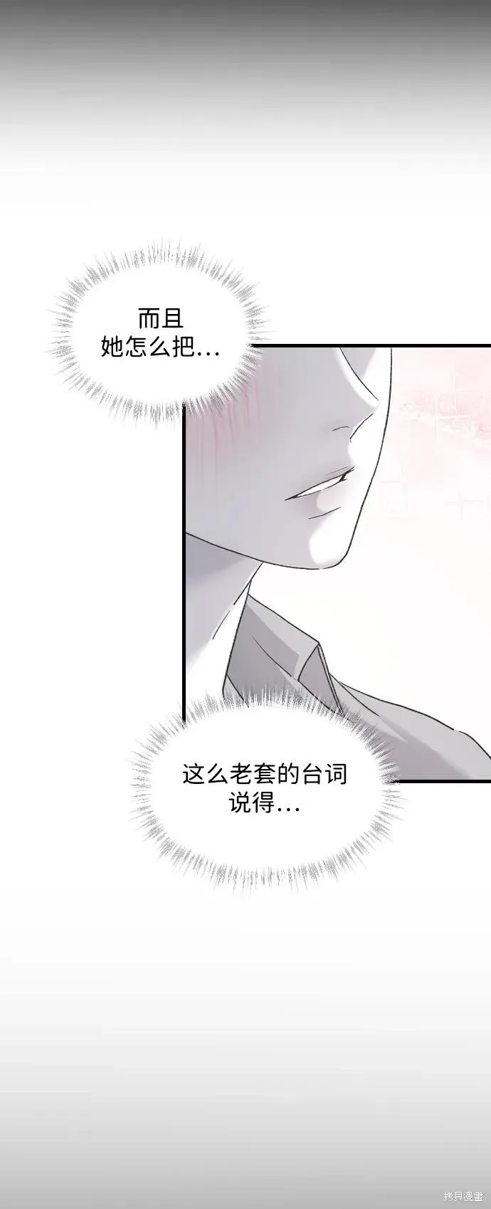 第66话 第39页