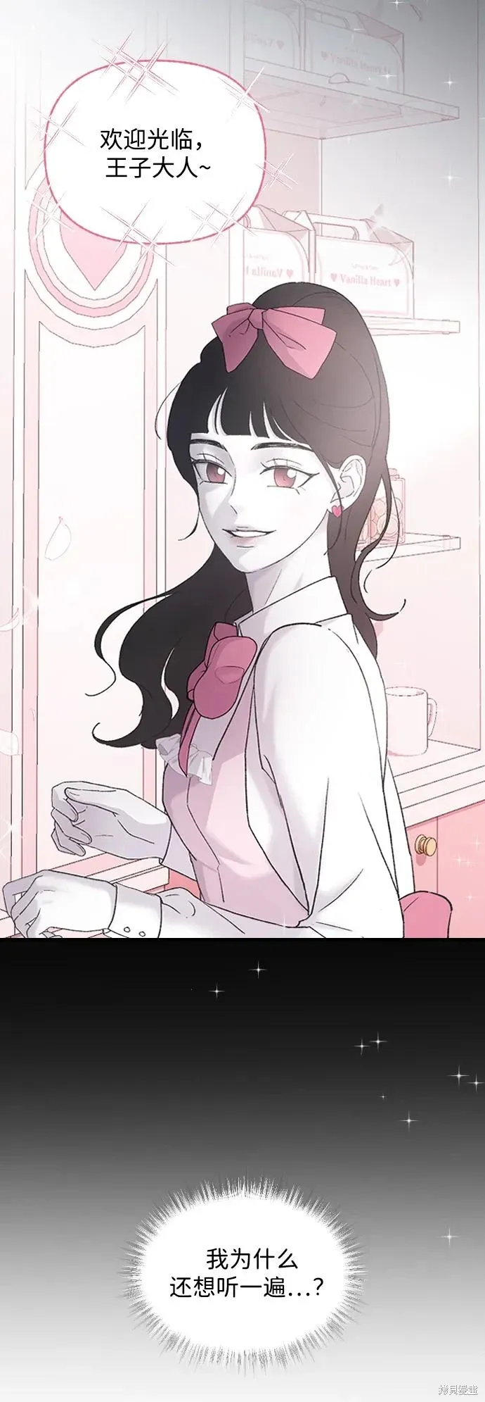 第66话 第41页
