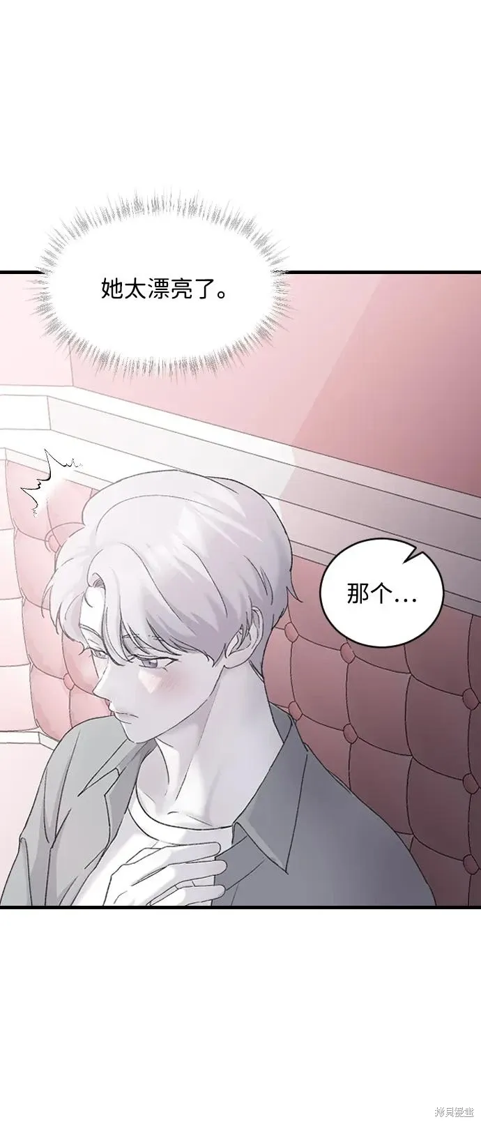 第66话 第44页