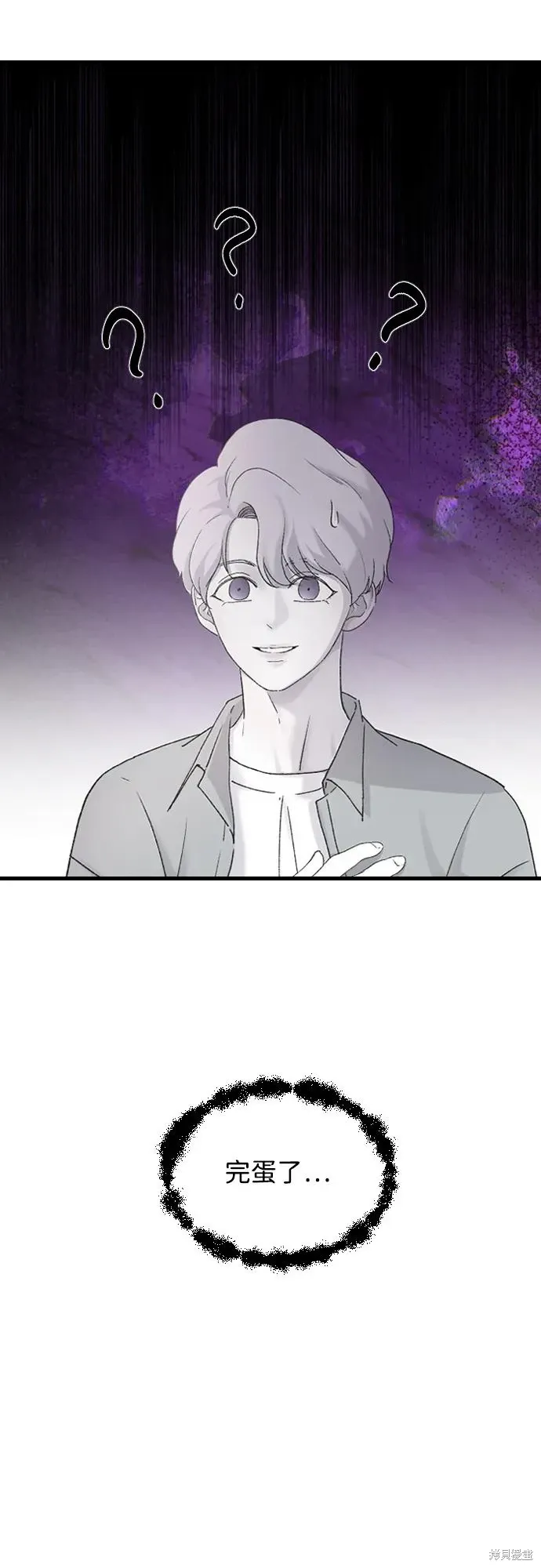 第66话 第48页