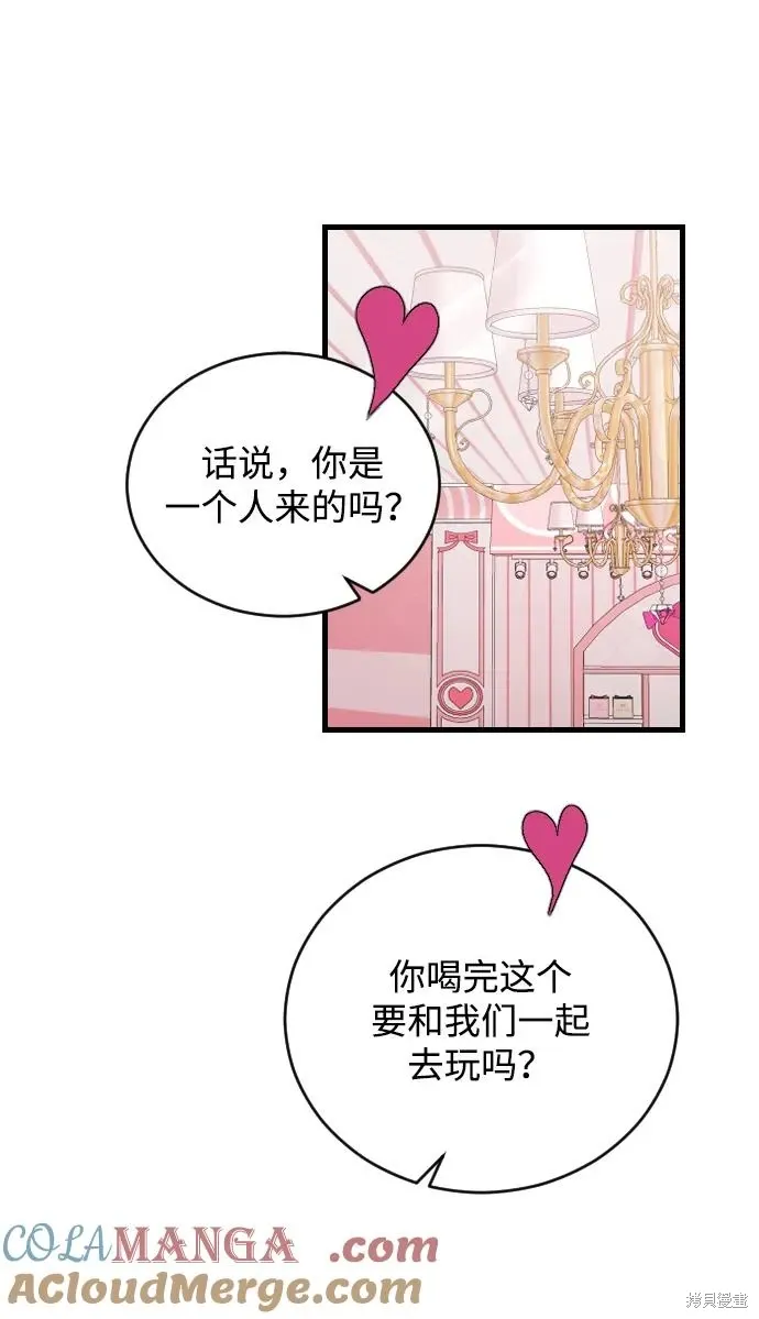 第66话 第49页