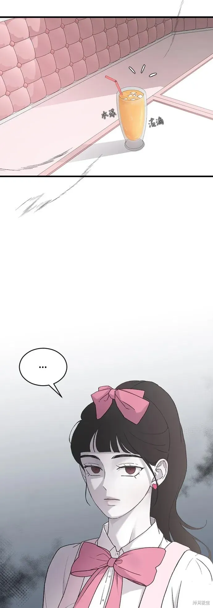 第66话 第57页