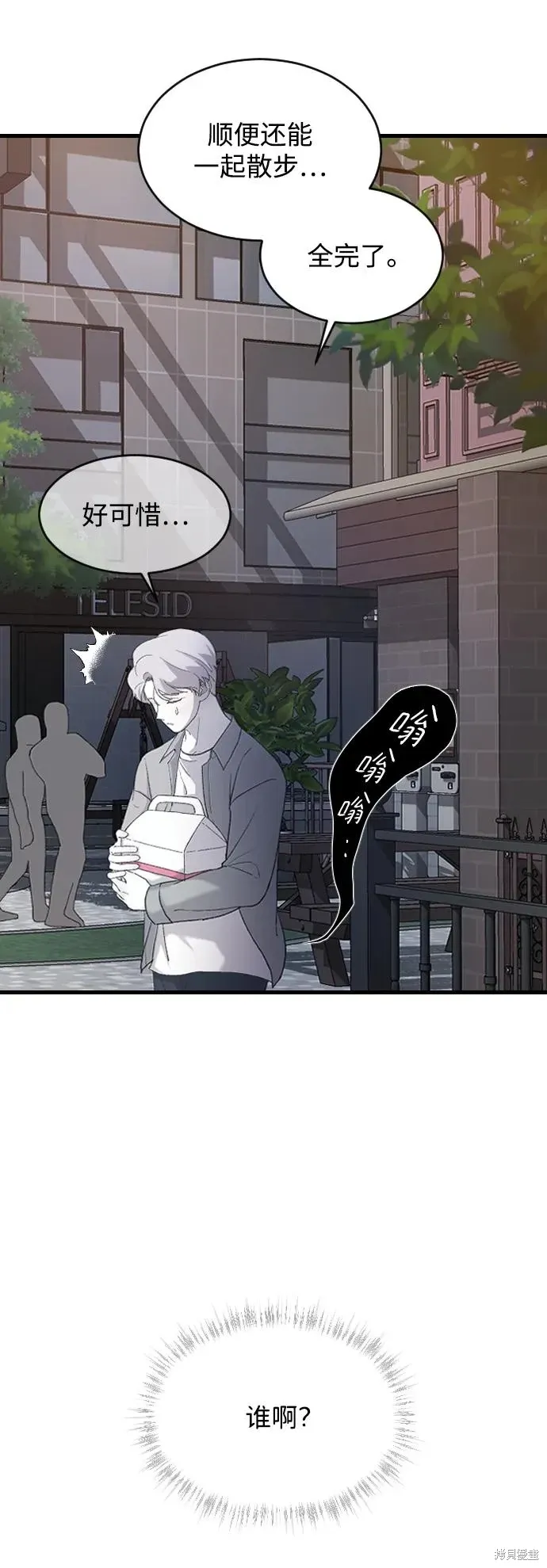 第66话 第59页