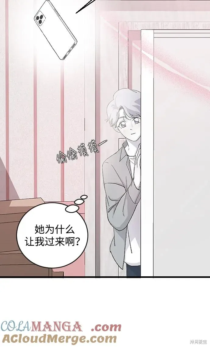 第66话 第61页