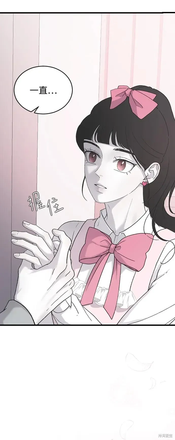 第66话 第68页