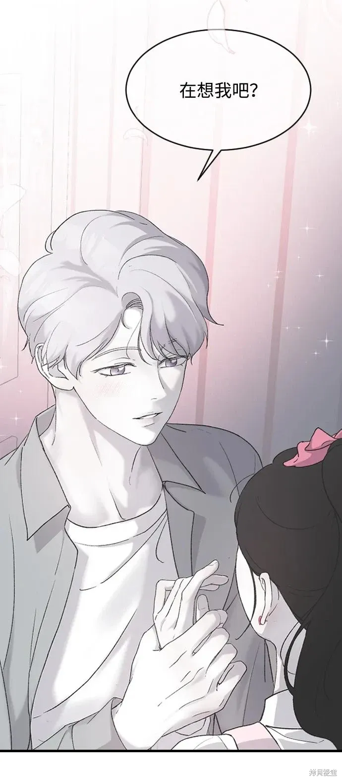 第66话 第69页