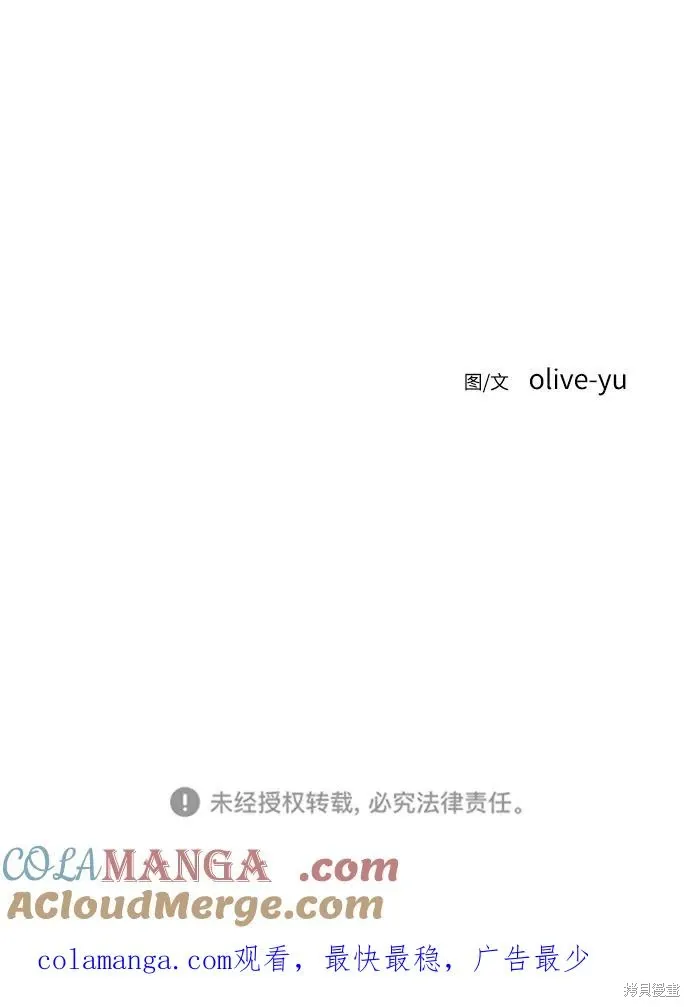 第66话 第70页