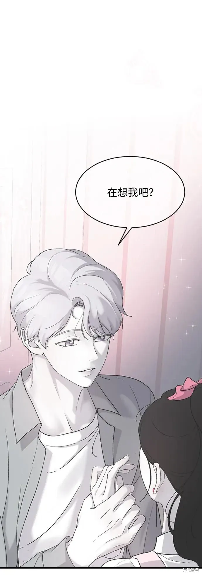 第67话 第3页