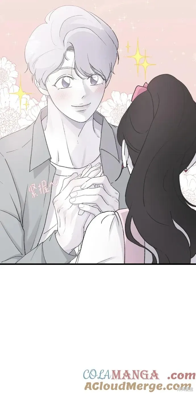 第67话 第7页