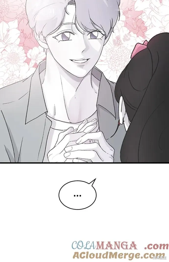 第67话 第10页