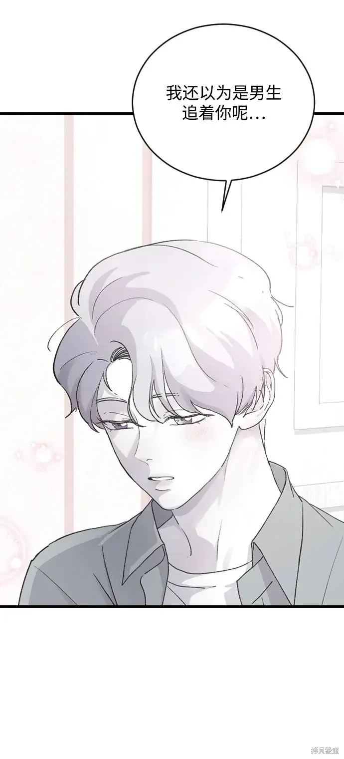 第67话 第18页