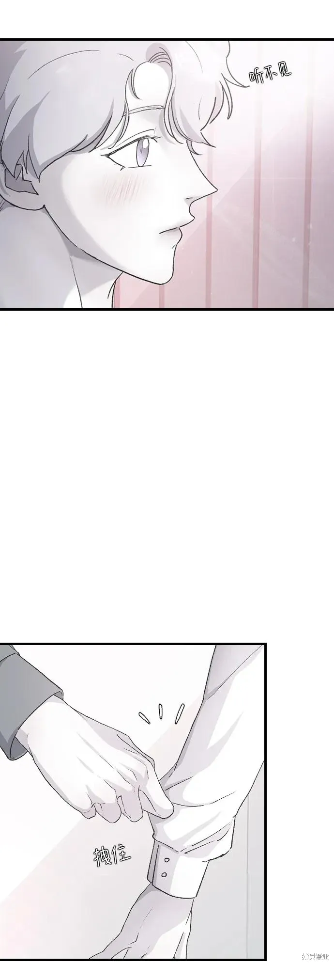 第67话 第24页