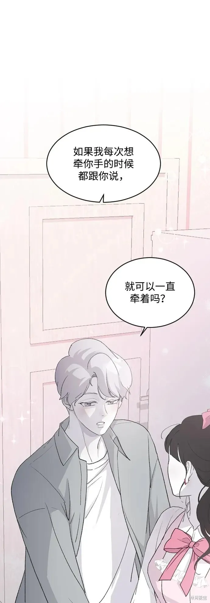 第67话 第26页
