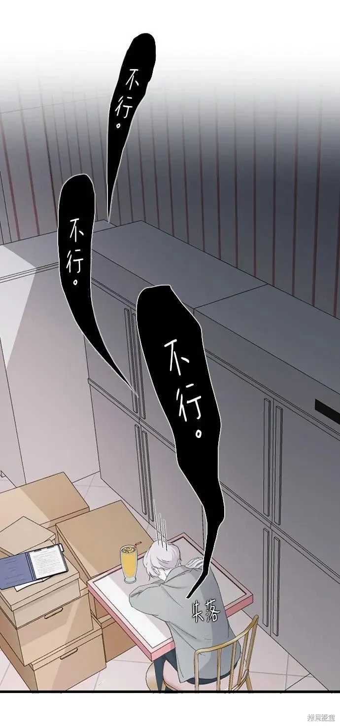 第67话 第35页
