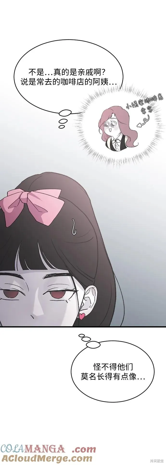 第67话 第40页