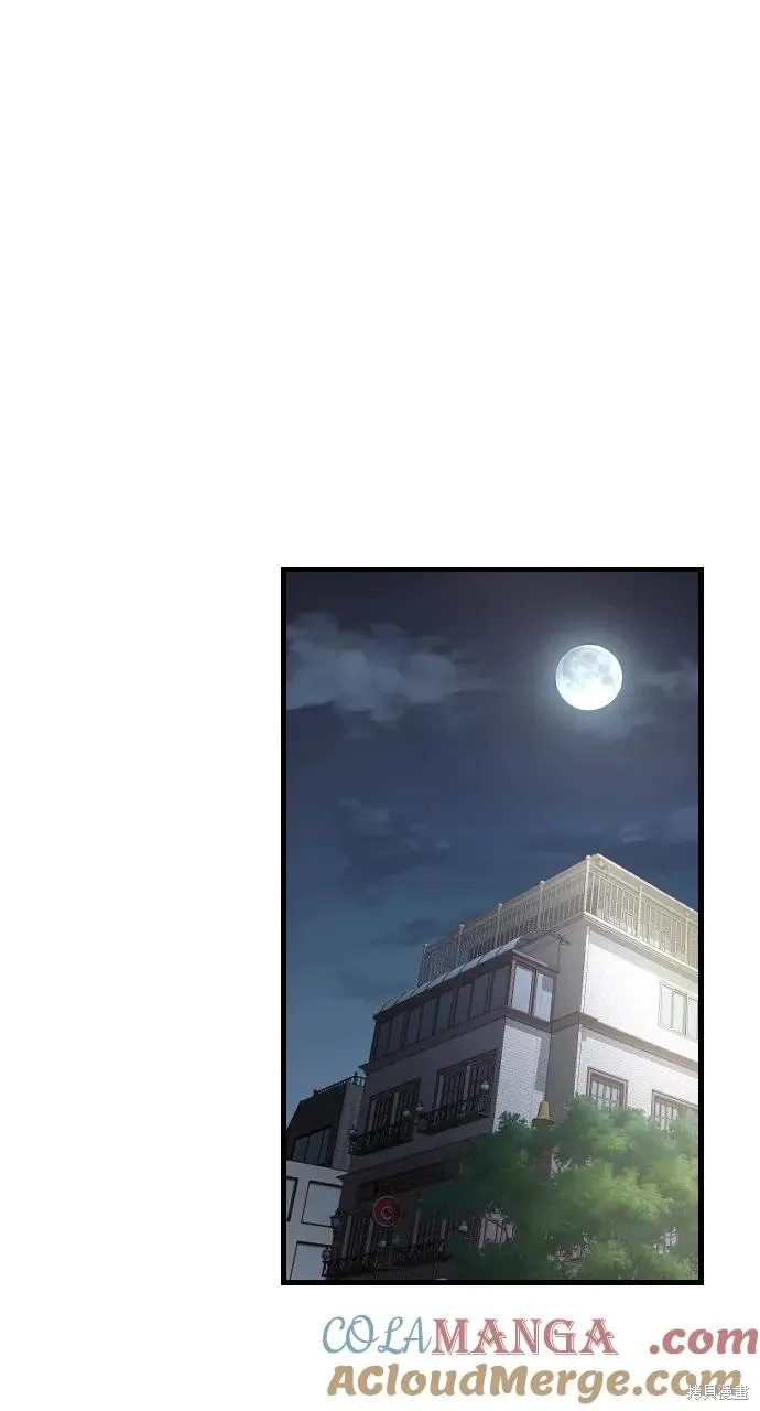 第67话 第46页