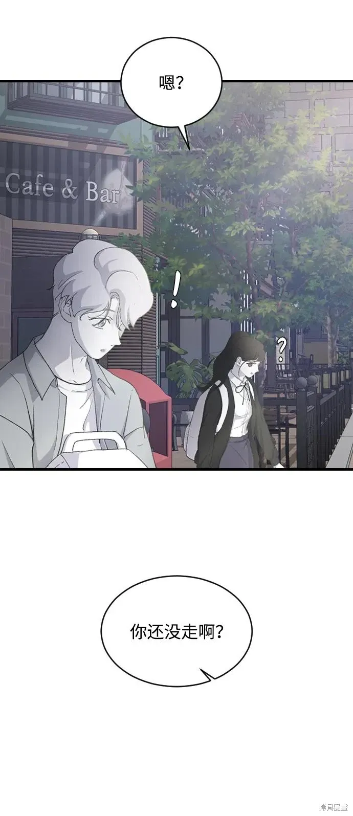 第67话 第48页