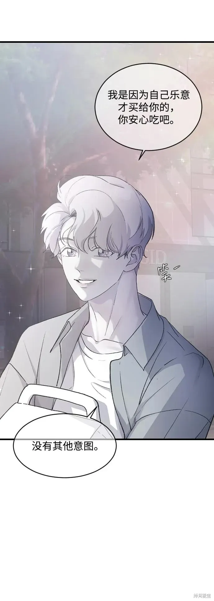 第67话 第51页