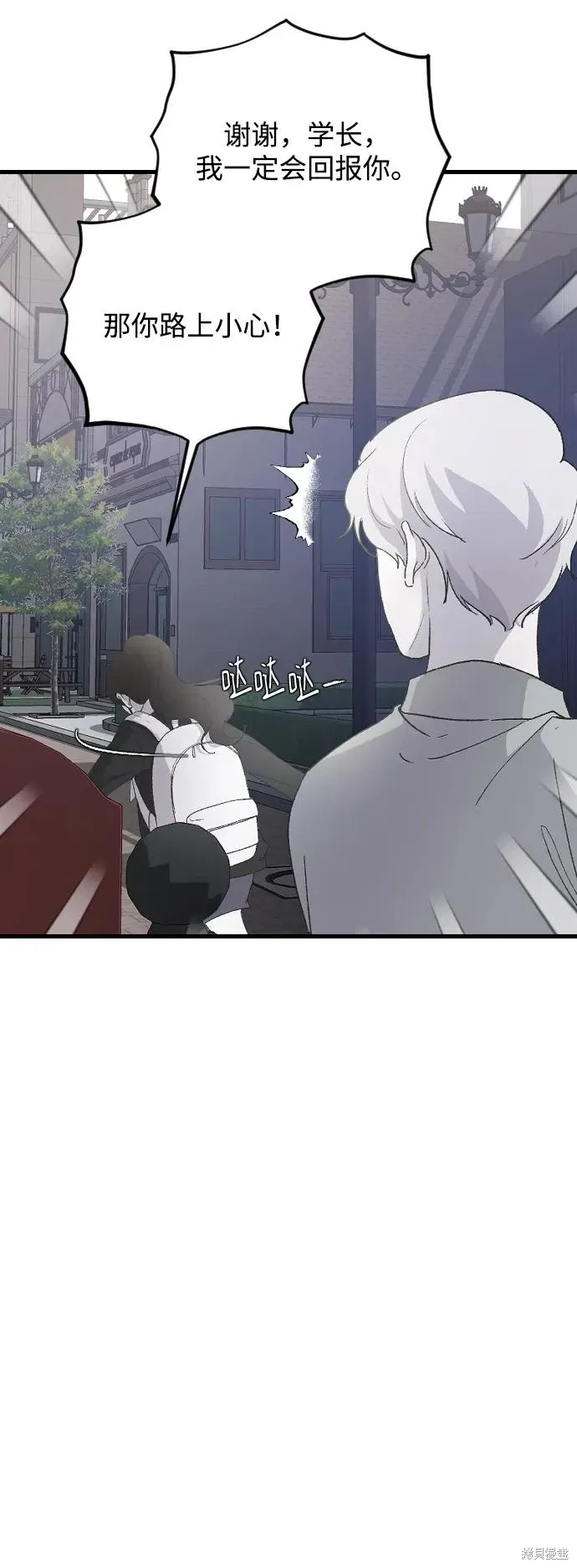 第67话 第53页