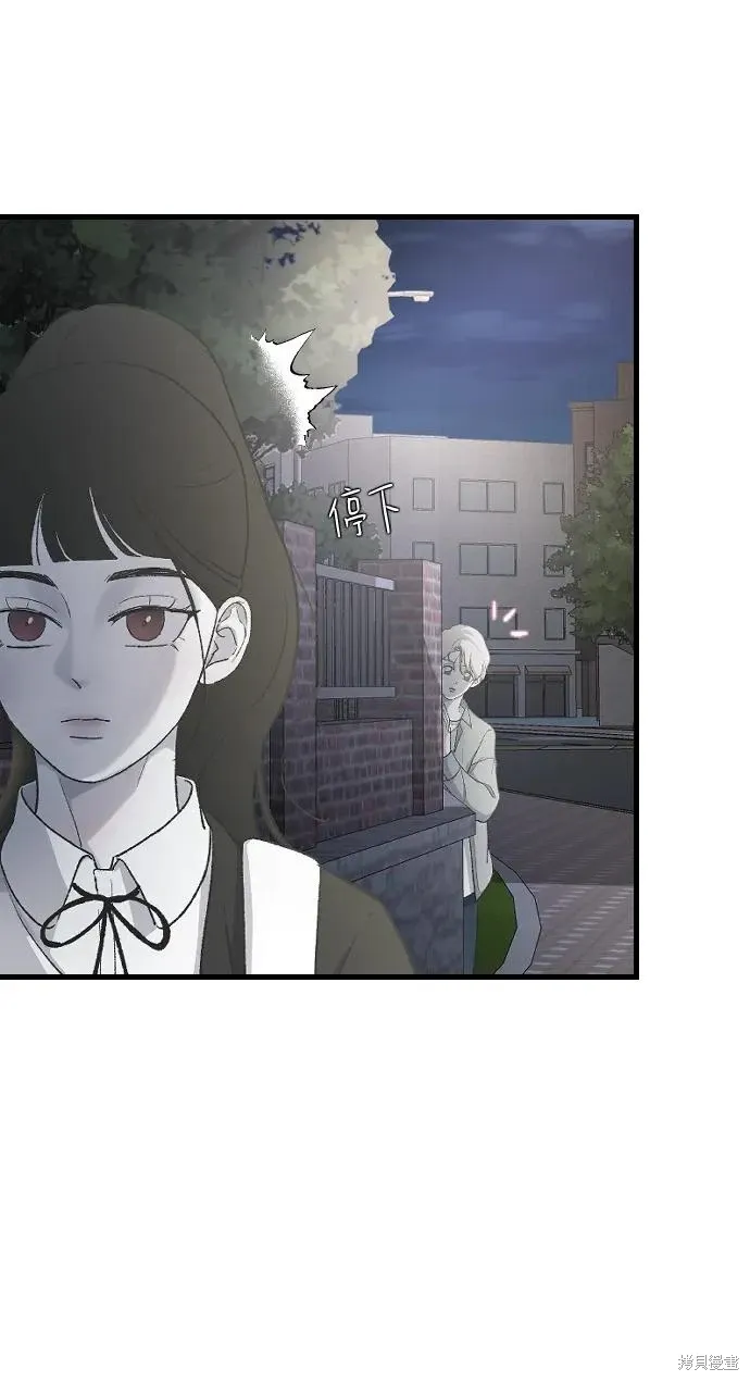 第67话 第56页