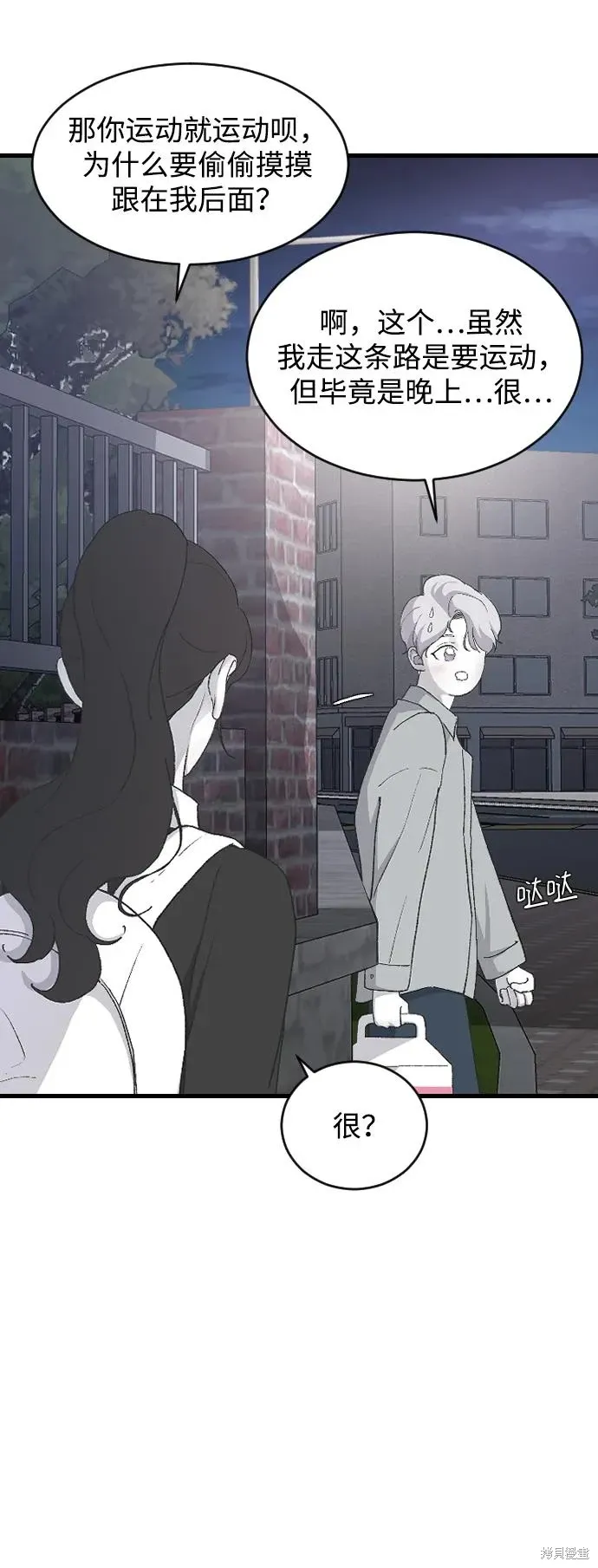 第67话 第60页