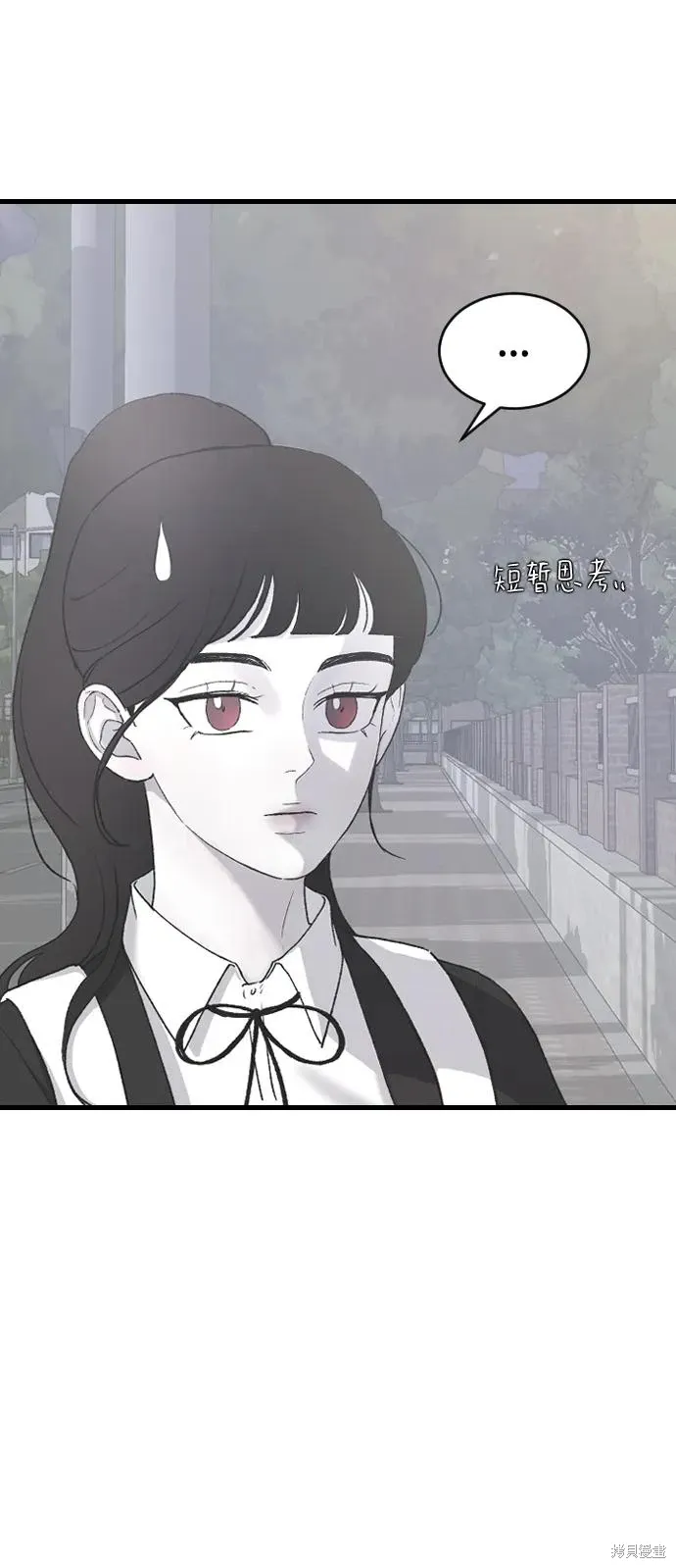 第67话 第62页