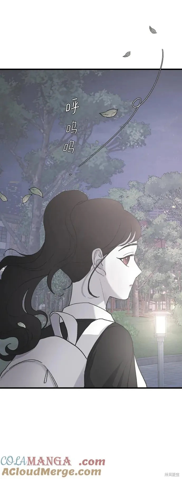 第68话 第13页