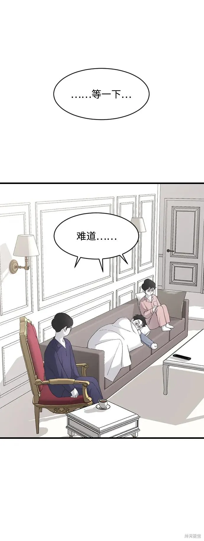 第68话 第18页