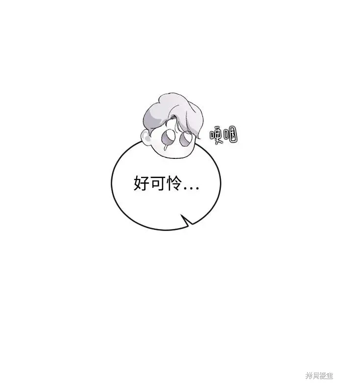 第68话 第27页