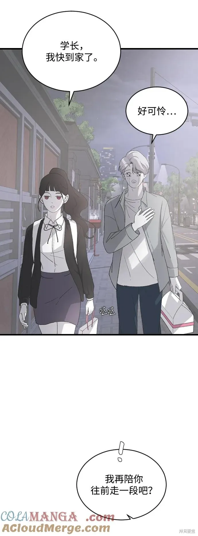 第68话 第28页