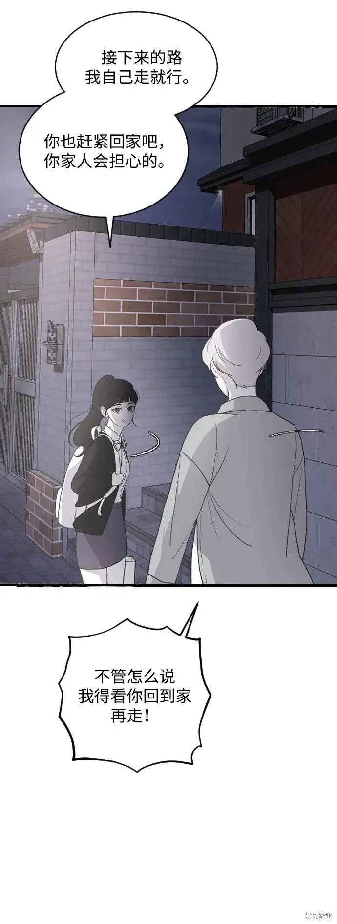 第68话 第29页
