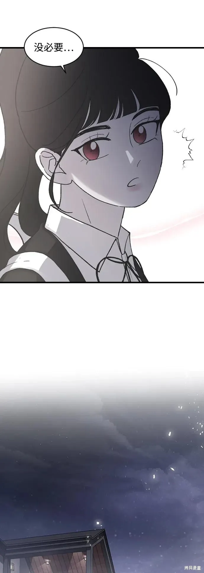 第68话 第30页