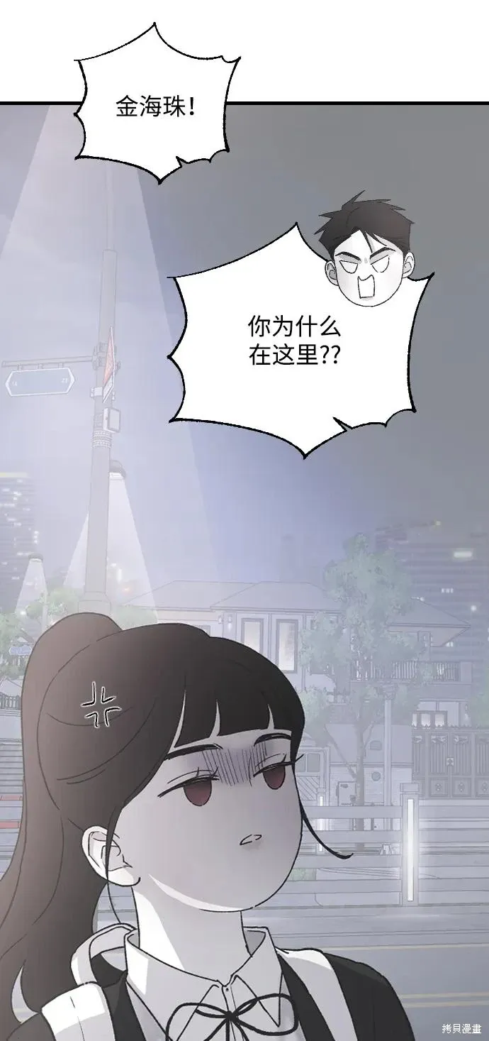 第68话 第32页