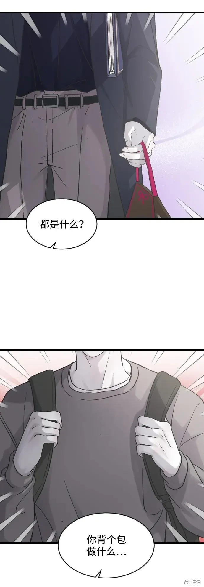 第68话 第35页