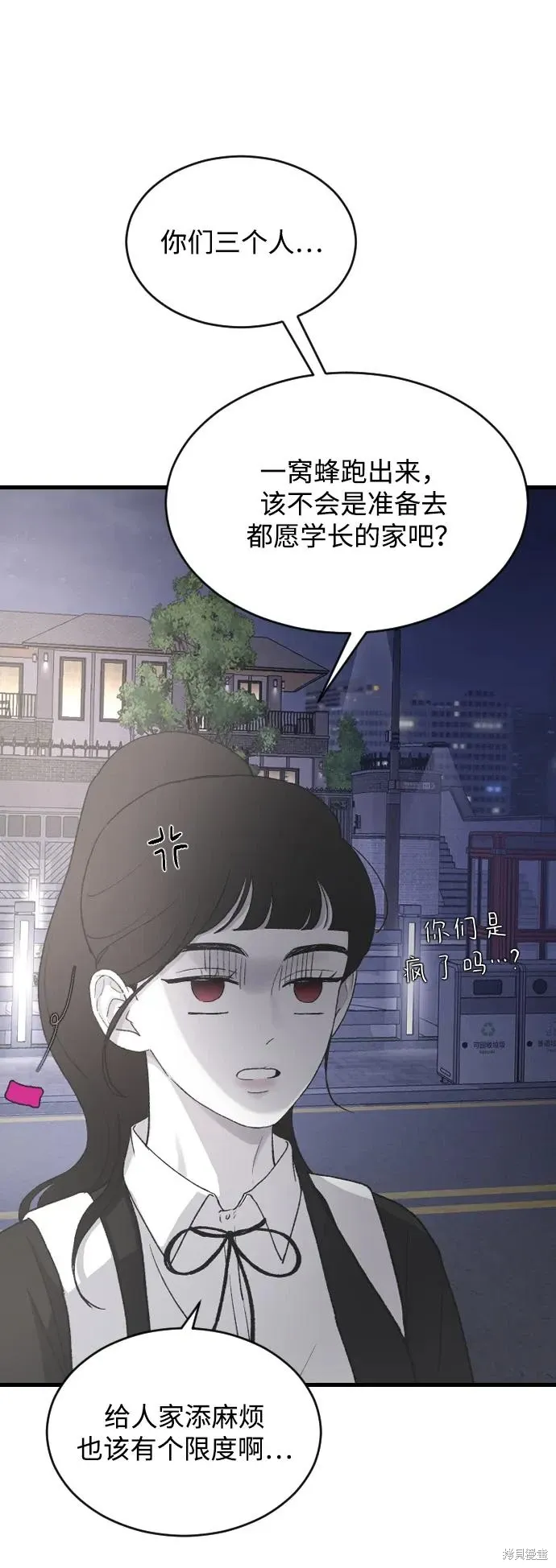 第68话 第39页