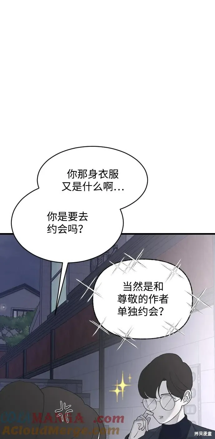 第68话 第40页