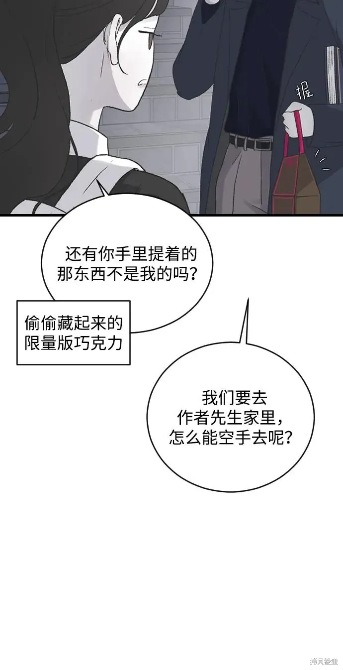 第68话 第41页