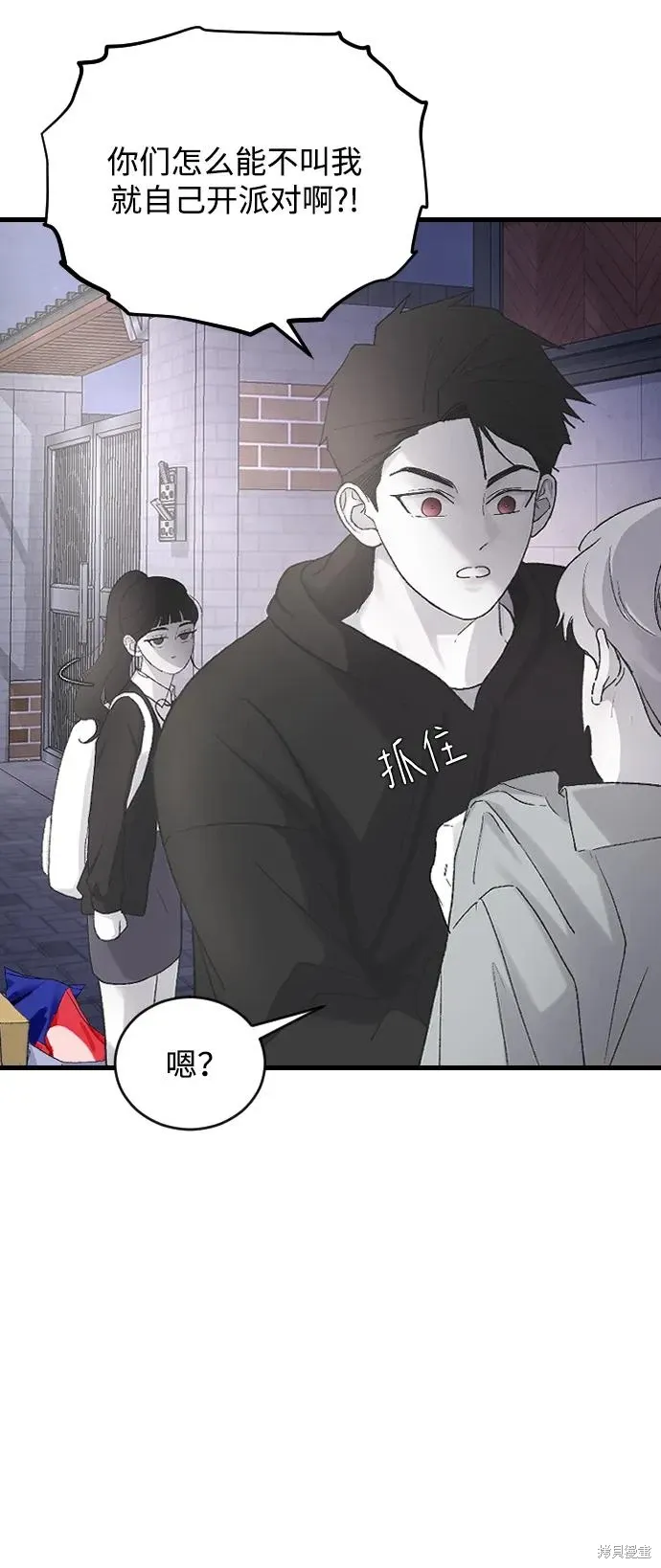 第68话 第45页