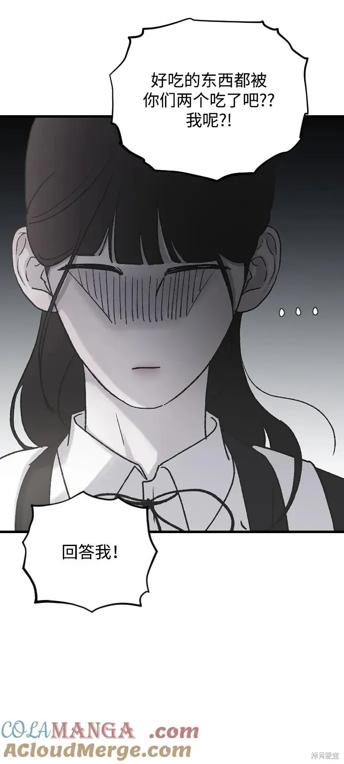 第68话 第46页