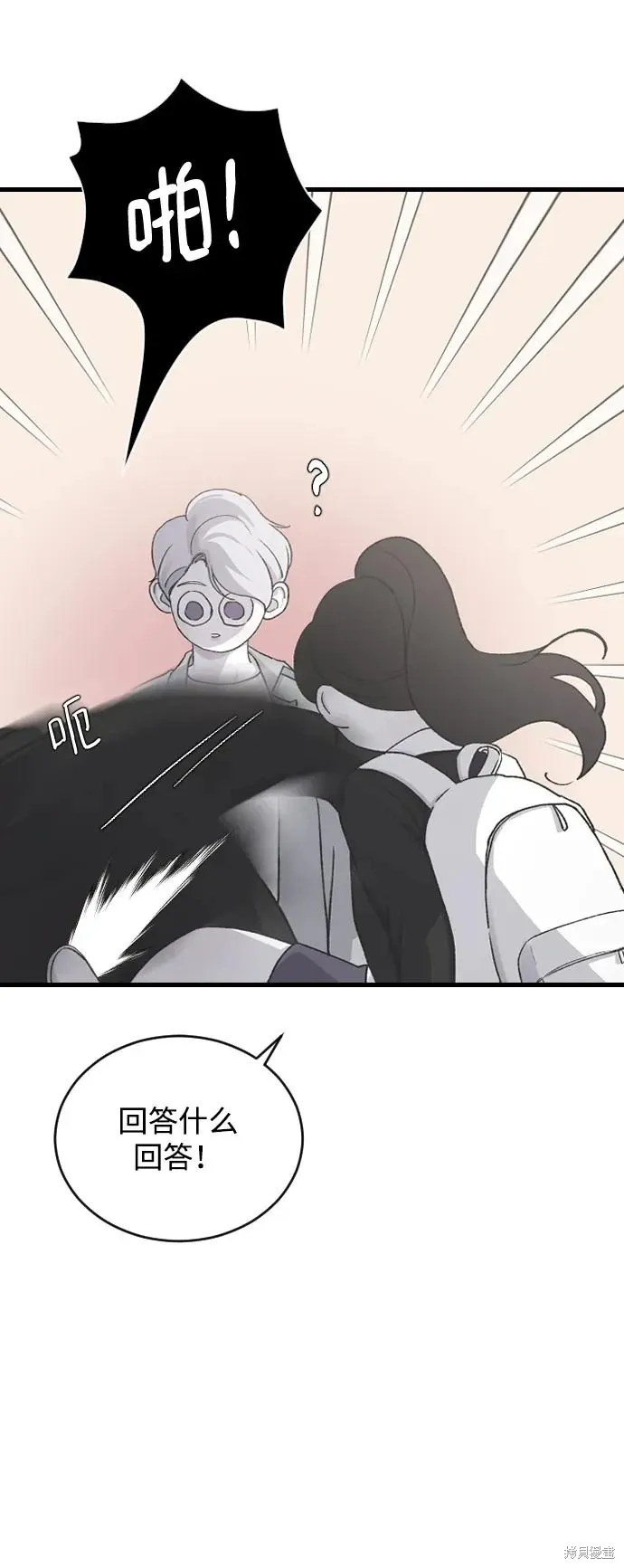 第68话 第47页
