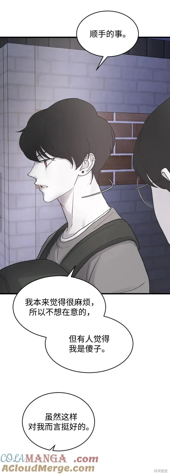 第68话 第55页