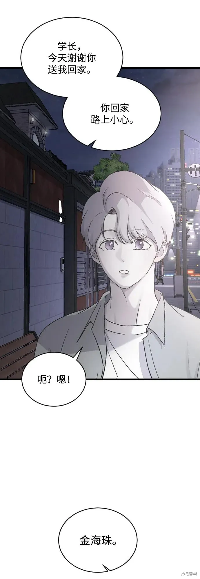 第68话 第59页