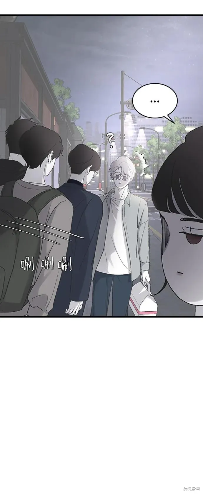 第68话 第66页