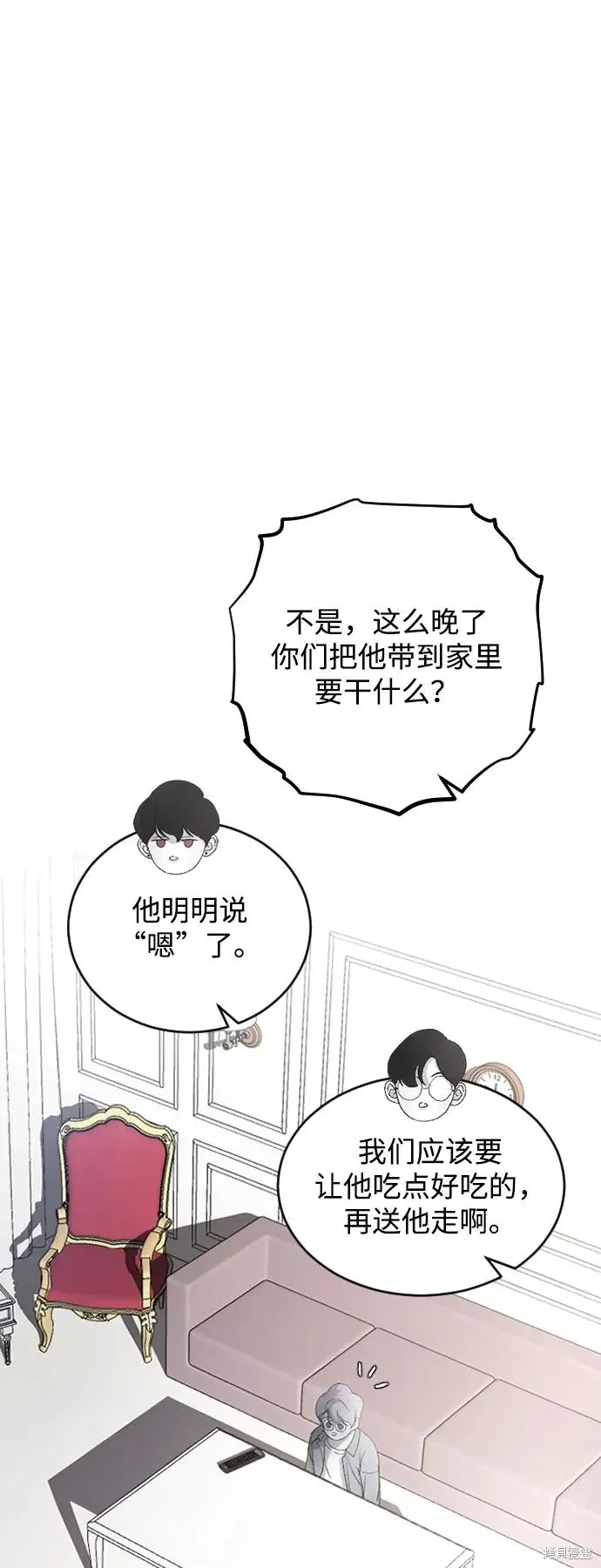 第68话 第69页