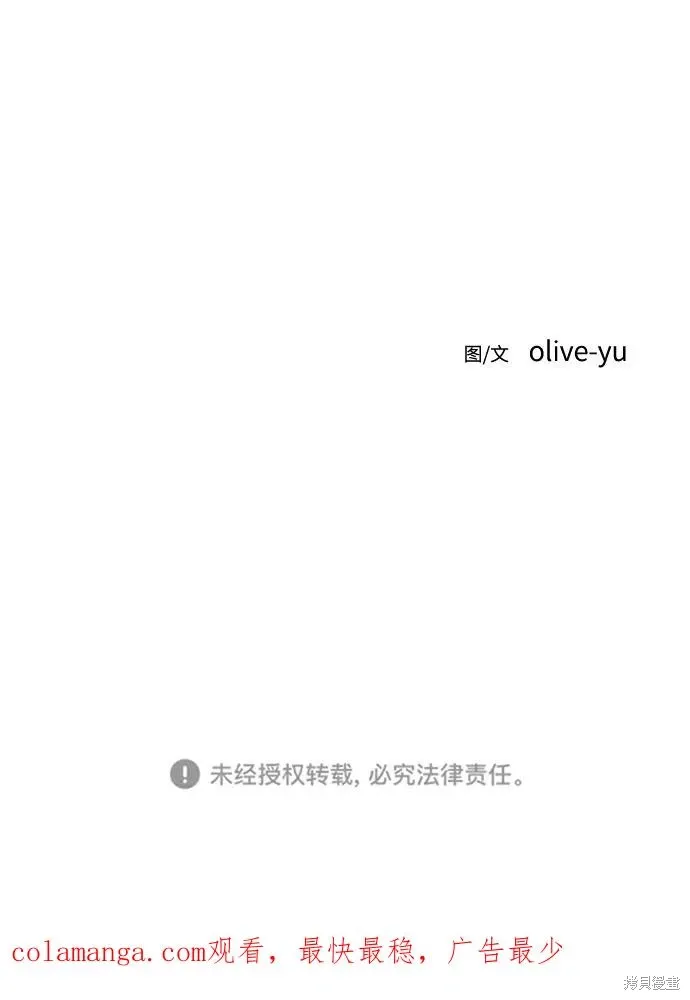 第68话 第72页