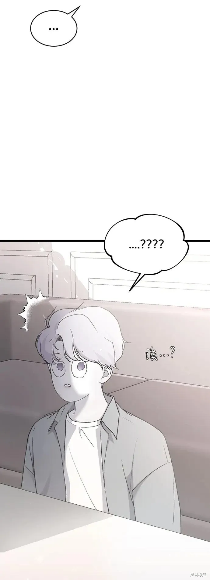 第69话 第6页
