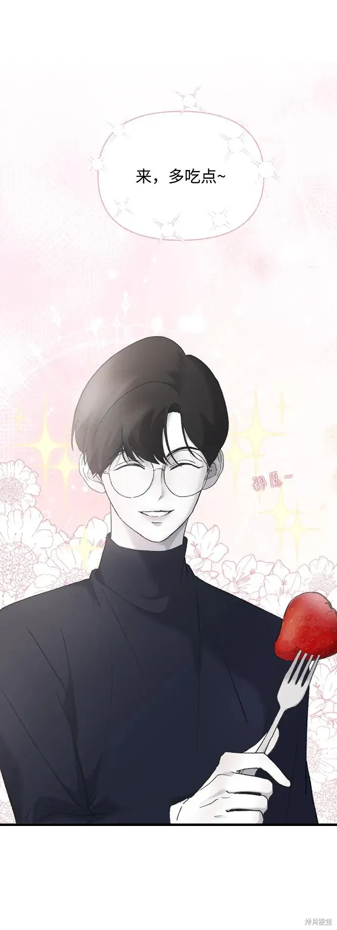 第69话 第12页