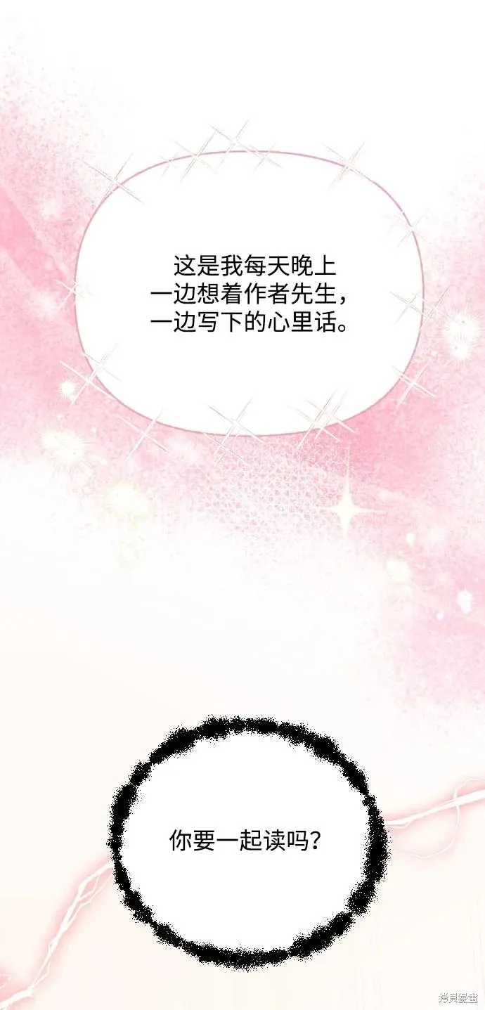 第69话 第15页