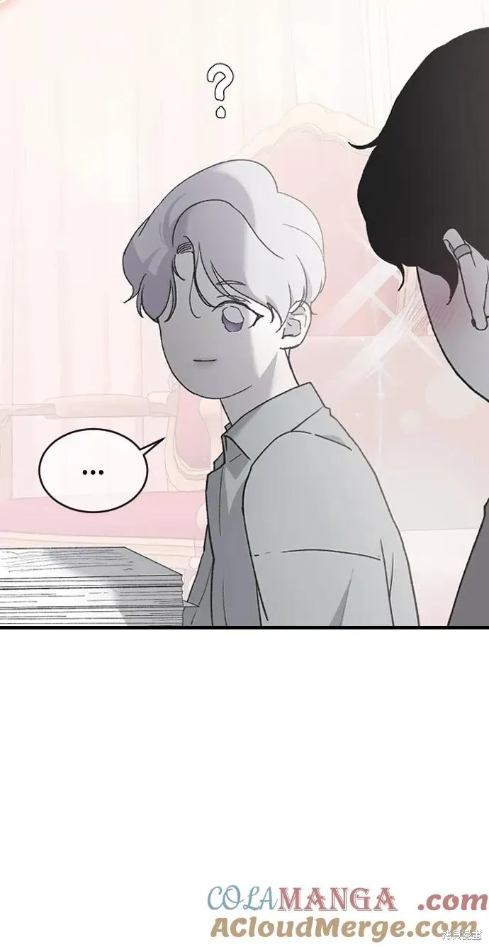 第69话 第16页